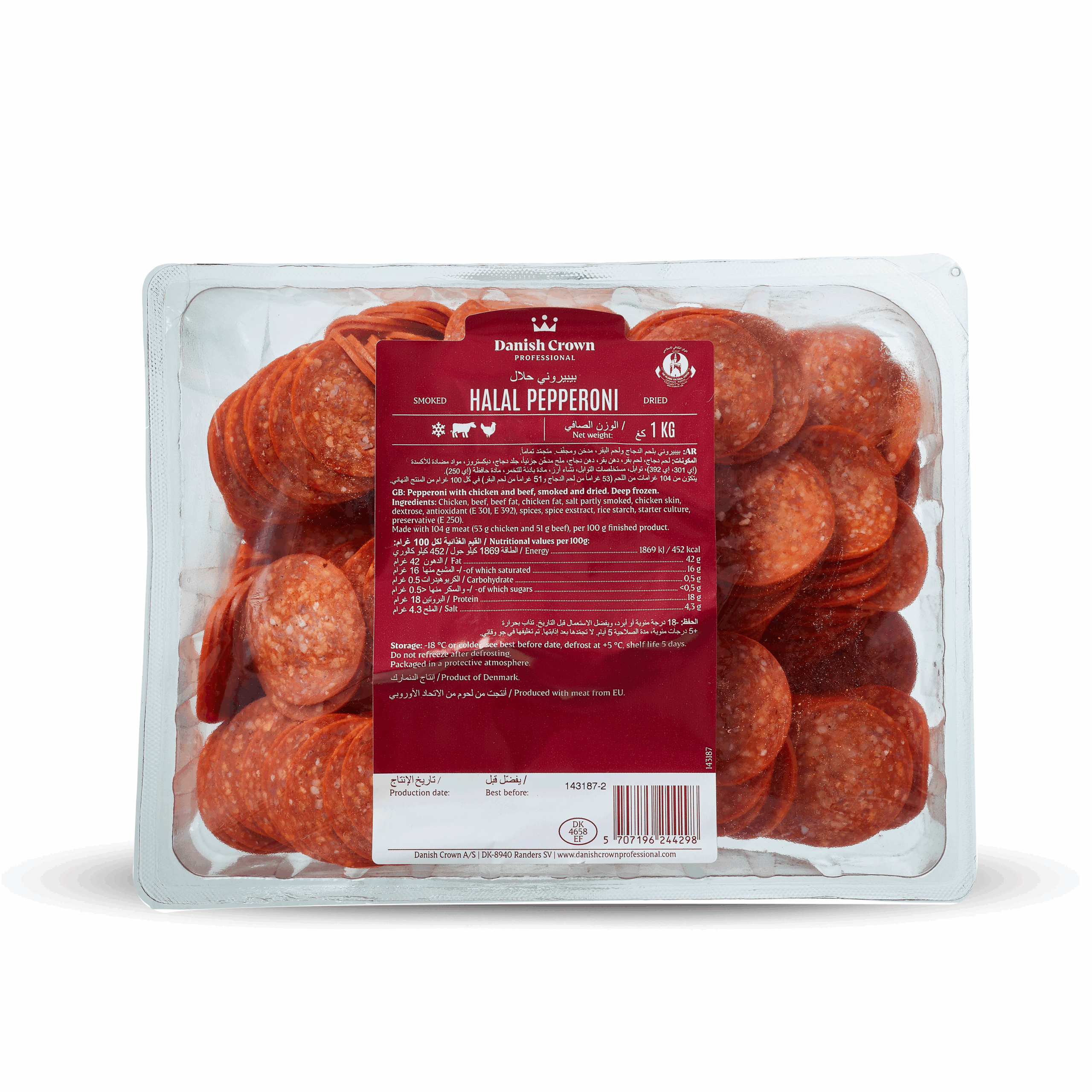 SLICED PEPPERONI HALAL 1KG