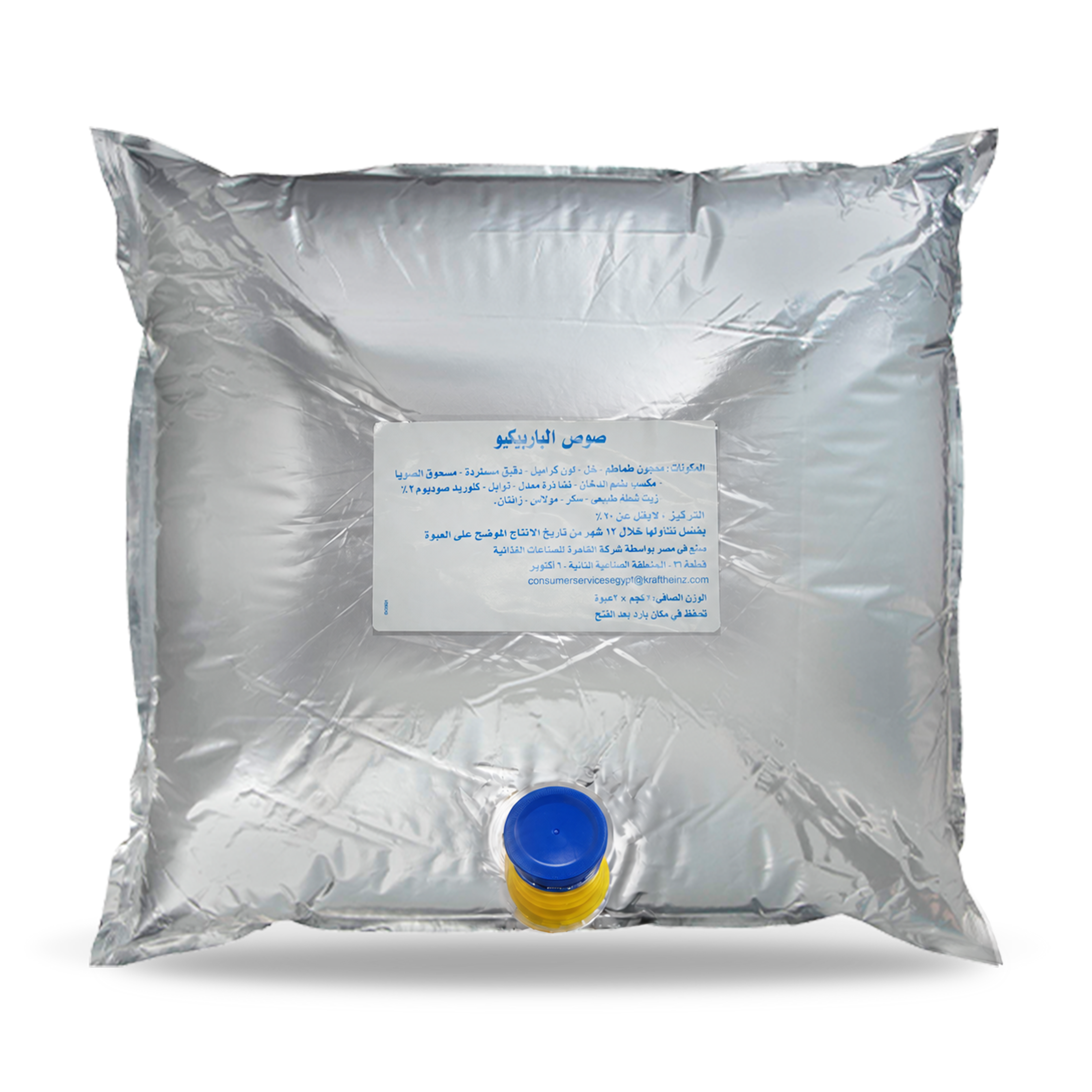 BBQ VOLPACK 5KG