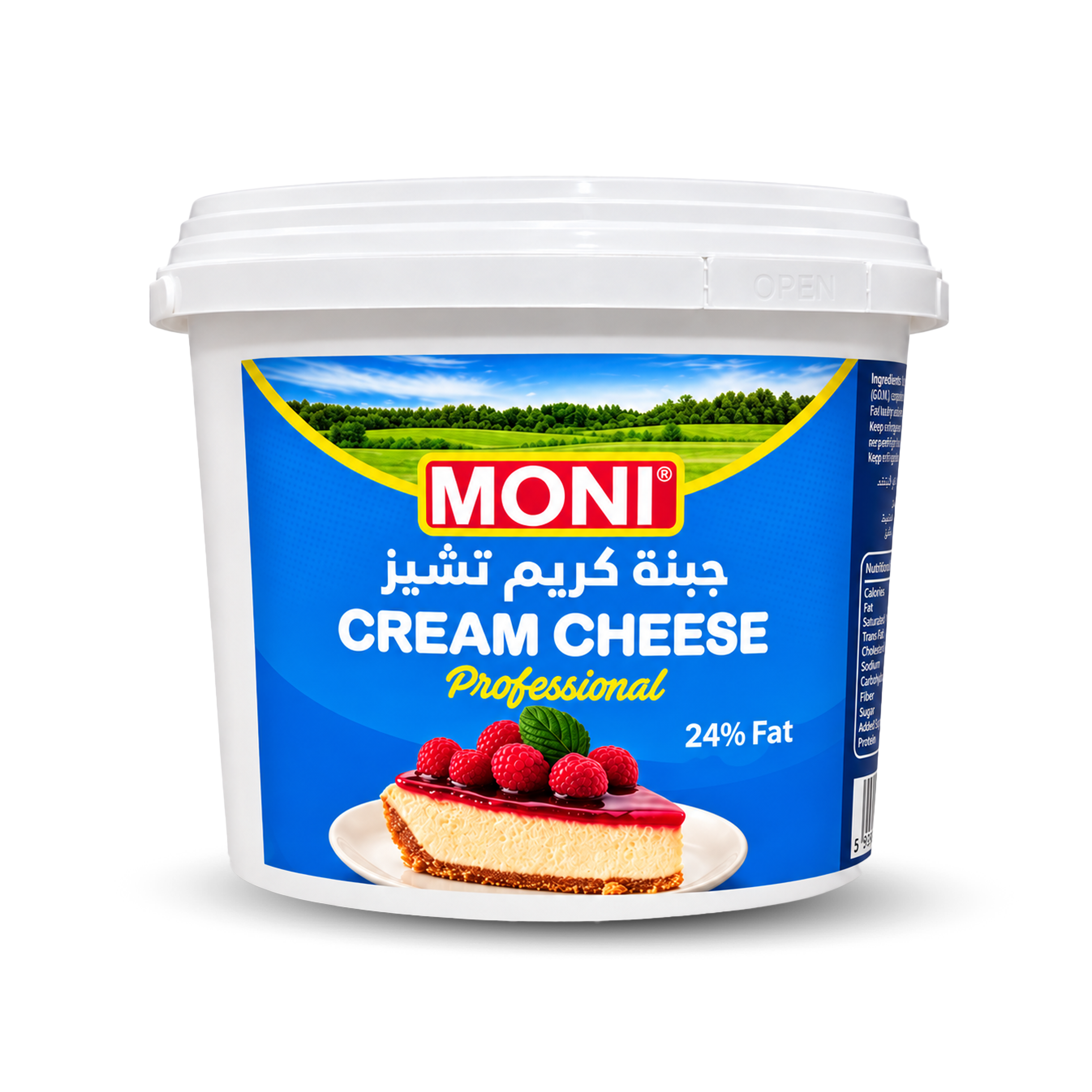 CREAM CHEESE 2.75KG